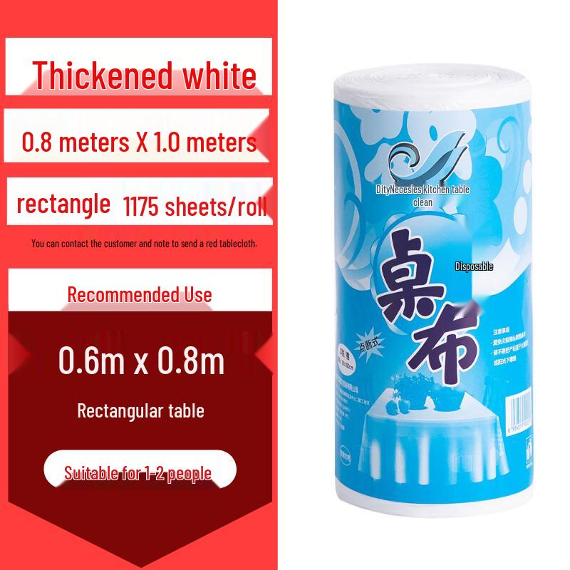 

Disposable Rectangular Tablecloth