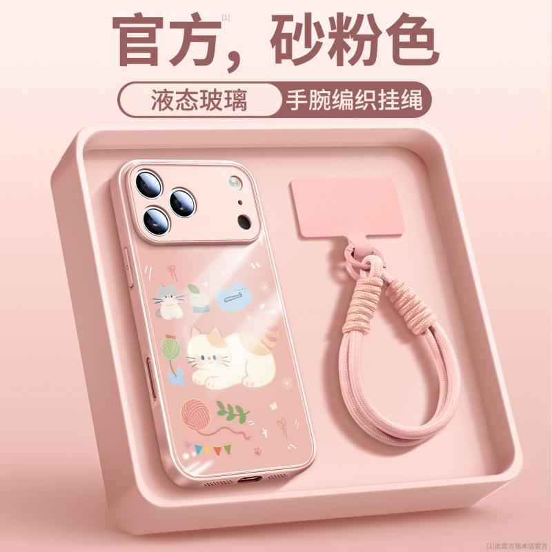 Applicable To Apple 17promax Mobile Phone Case iPhone17 New Ip16pro Case 15 Bracket 13pro Magnetic Attraction