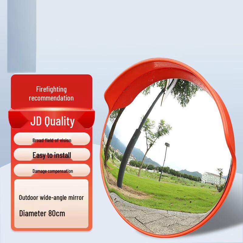 Outdoor Wide-Angle Traffic Mirror