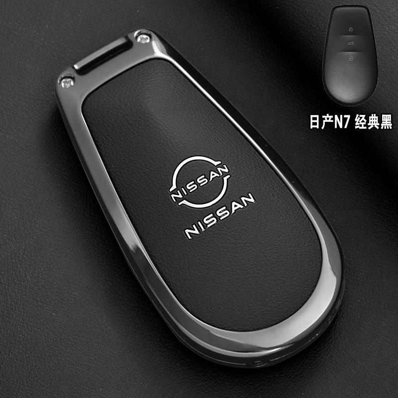 jgtuh1 Suitable for Dongfeng Nissan N7 Key Protection Cover 2025 Nissan N7 Special Purpose Vehicle Advanced Key Shell Buckle