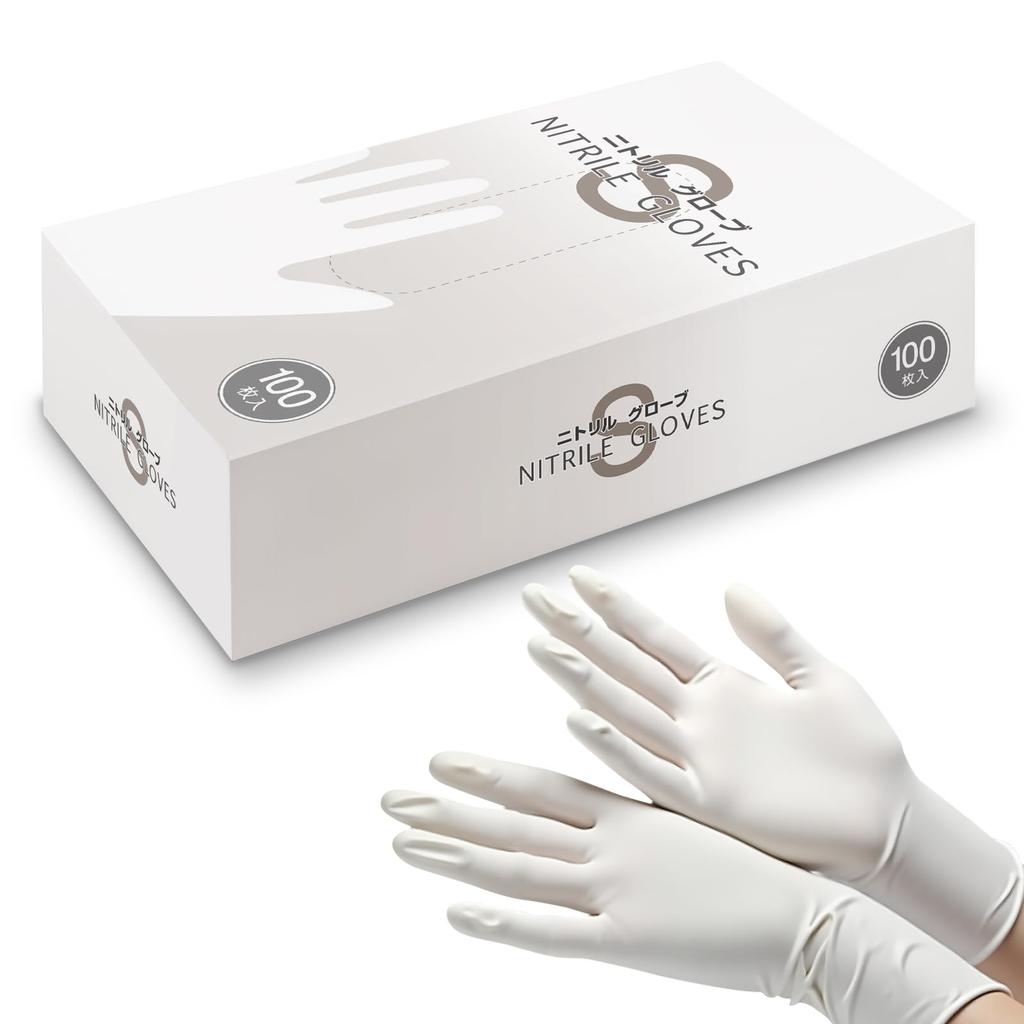 Disposable Nitrile Ambidextrous boxes x 100 gloves per Sanitation Law AI-WILL Gloves, White, Small, (20 box) [Food Compliant] Powder-Free, Latex-Free