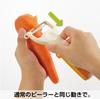 Akebono Made In Grips and Moves To Safely Changes To Two Vegetable and Vegetable Safe Peeler for Round Vegetables Peeler, Orange, Japan, Peel, Modes