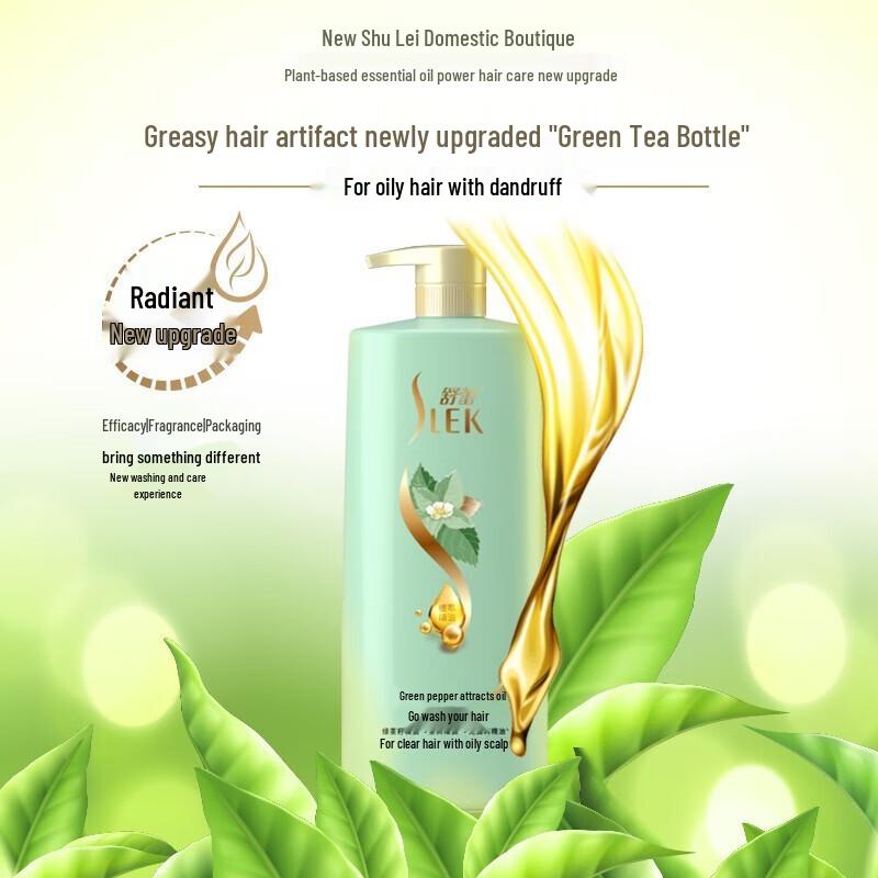 Suley Green Tea Seed Oil Control Anti-Dandruff Shampoo
