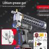 Zhongbisheng 24V Cordless Electric Grease Gun