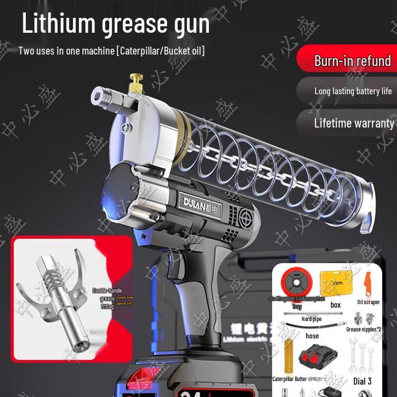 Zhongbisheng 24V Cordless Electric Grease Gun