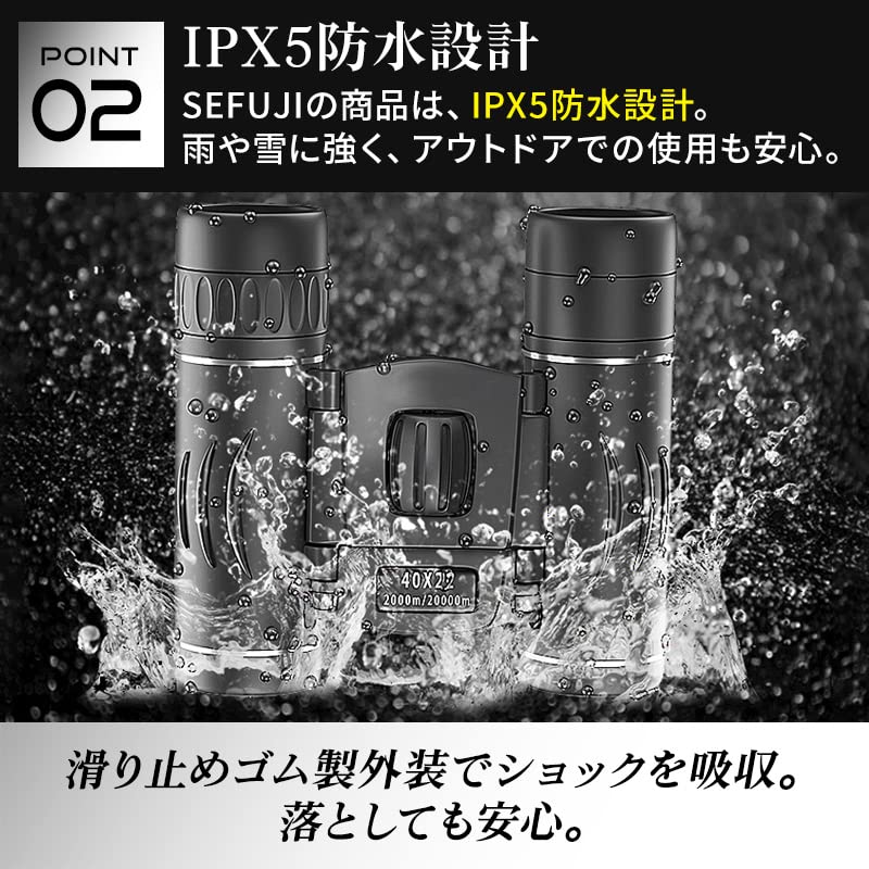 ISEFUJI High 40 x 22 For Live Opera Watching Sightseeing Binoculars, Magnification, Caliber, Performances, Lightweight, Compact, Waterproof, Glasses,