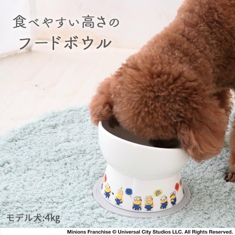 Dog Food Bowl Tall Plate Minion Pet Paradise