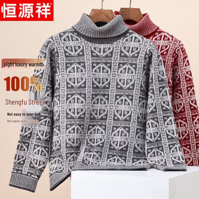 Hengyuanxiang Men's Striped Wool Turtleneck Sweater