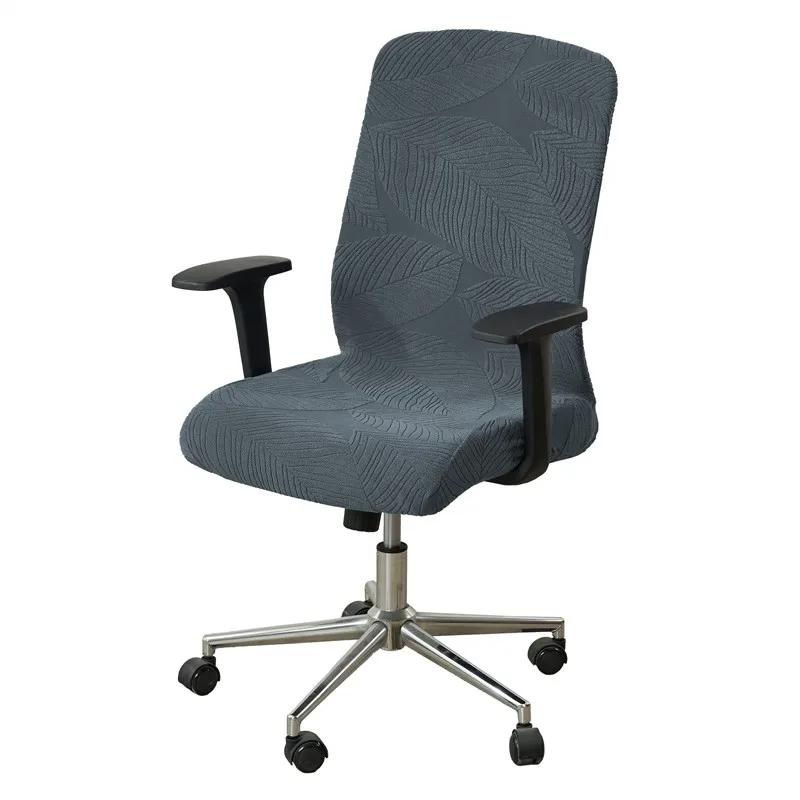 1PC Armchair Cover Rotating Gaming Seat Case Elastic Computer Office Chair Cover Universal Soft Protector Splicover New