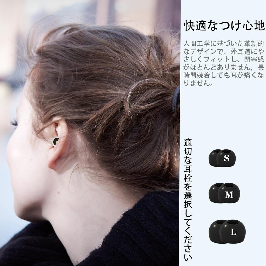 SijiRuge Earplugs for Restful 40dB Noise Sound for and 3 Pairs each of and L White Sleep, Sleep, Reduction, Blocking, Studying, Airplanes, Work,