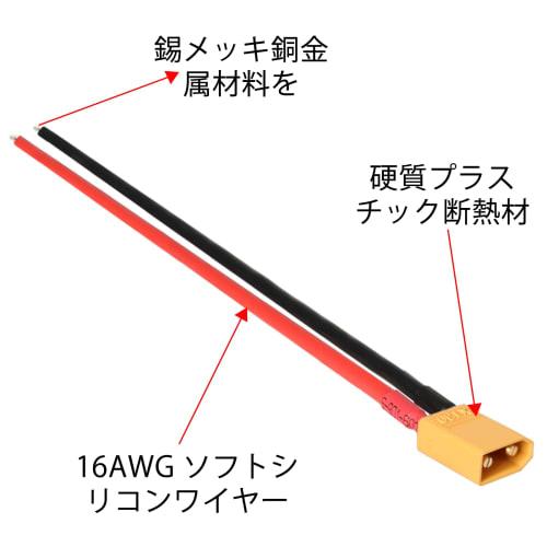 CowGoldChild XT30 Connectors, 10-Piece Male and Female Plug Adapter, 150mm 16AWG with Silicone Wire for RC Model Cables, RC Drones, and LiPo Batteries
