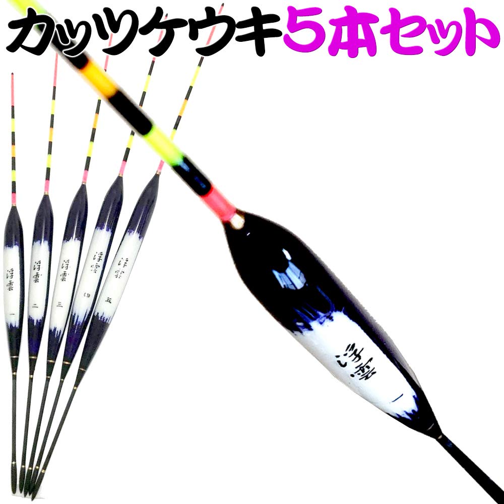 Carp Float Ukigumo Kaya Katsuke Set 5-piece (10210)