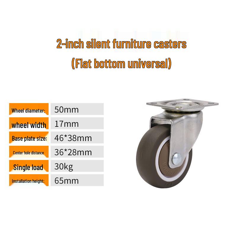 Shangjinsheng Silent TPR Furniture Caster Wheels