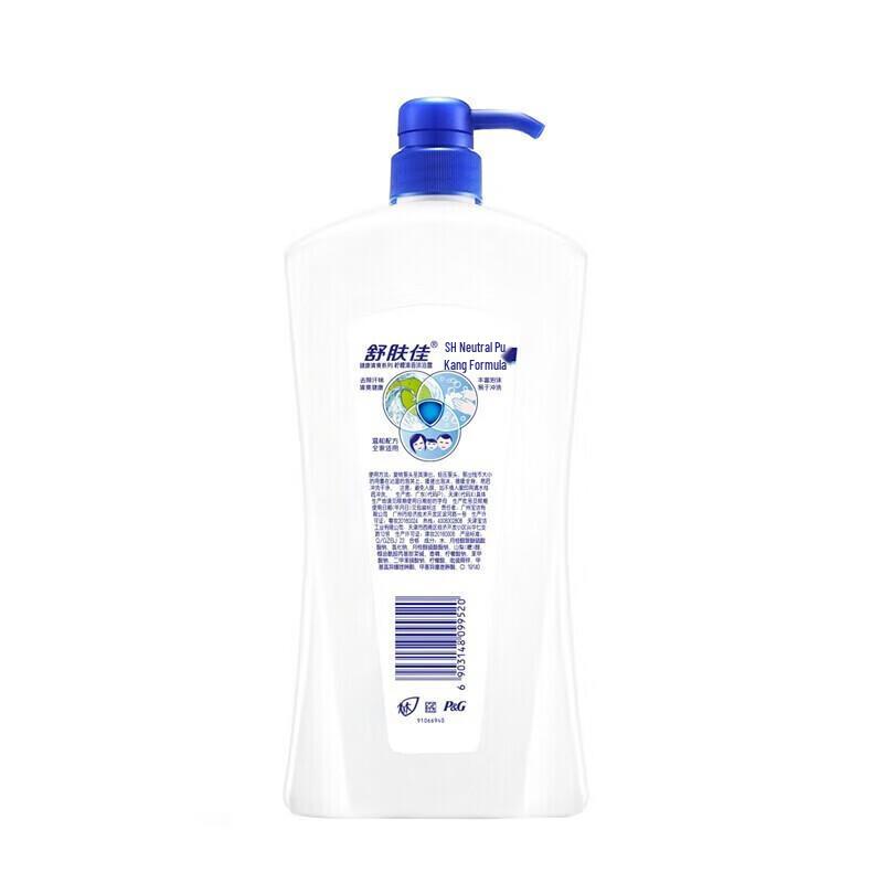 Safeguard Lemon Fresh Moisturizing Shower Gel