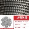 Jundingying 16mm 6x37 Oily Steel Wire Rope (Black, 80m)