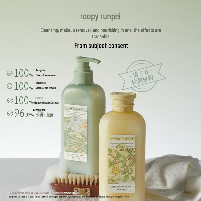 Roopy Amino Acid Facial-Grade Moisturizing Shower Gel
