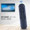AHTHA Replacement Remote Control for Magcubic Projector Remote Control Compatible with HY310, HY300, and Ultra