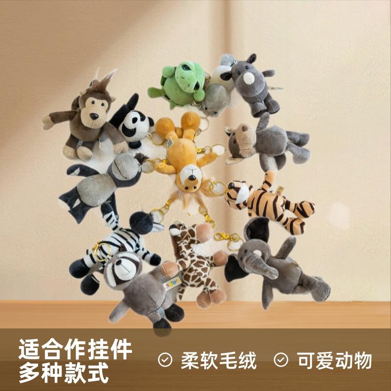 Cute Forest Animal Plush Keychain Jungle Stuffed Doll Bag Charm Phone Strap Pendant Gift