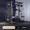 Yimai King Kong M6 Multi-functional Smith Machine Home Gym Set