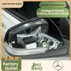 Mercedes-Benz E-Class Smart Electric Folding Rearview Mirrors Upgrade