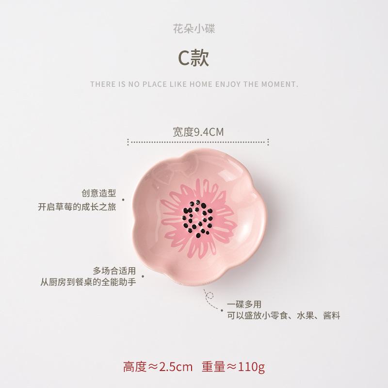 Urocze Ceramiczne Naczynia w Kształcie Kwiatka do Sosu, Serwowania Przypraw, Przekąsek, Owoców, Sushi, Akcesoria do Stołu Kuchennego