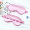Double-Sided Imitation Silk Eye Mask - Light-Blocking, Breathable, Elastic Unisex Sleep Mask with Scrunchie.