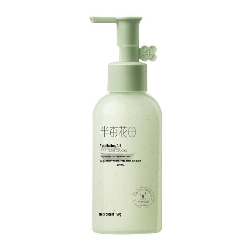 Ban Mu Hua Tian Gentle Moisturizing 3-in-1 Skincare Set