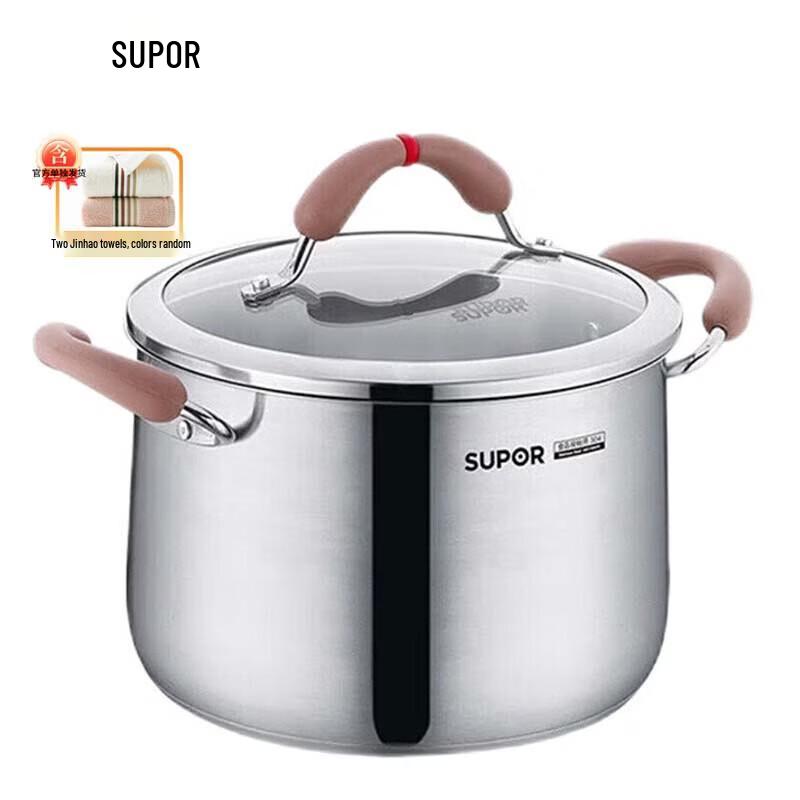 Supor 304 Stainless Steel Xincai Series Soup Pot