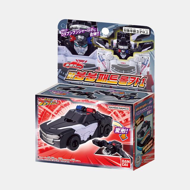 [bandai] Bandai Boom Boom Force DX Boom Boom Patrol Car 1