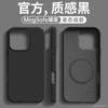 Applicable To Apple 11 Mobile Phone Case, New 11 Liquid Silicone 11promax Women's 11 All-inclusive 11 Anti-drop 11plus