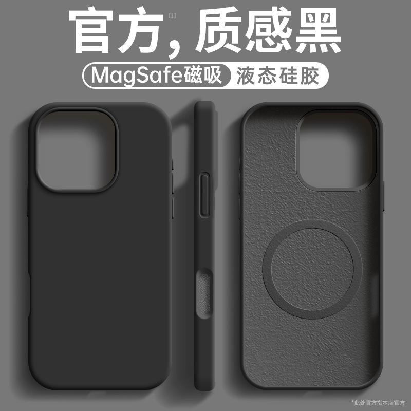Applicable To Apple 11 Mobile Phone Case, New 11 Liquid Silicone 11promax Women's 11 All-inclusive 11 Anti-drop 11plus