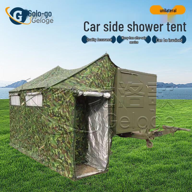 Geluoge Portable Car Side Shower Tent