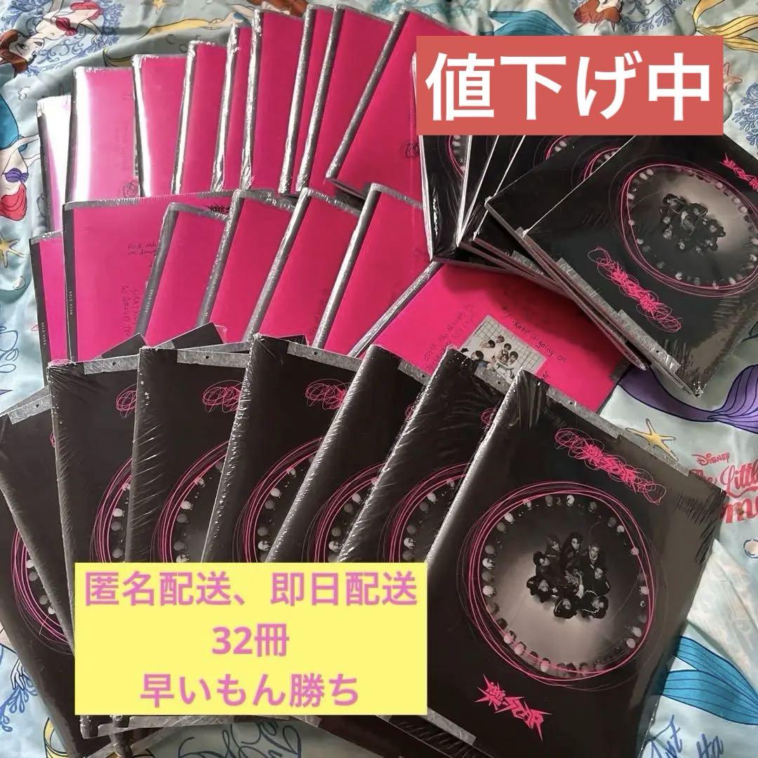 

[USED] Bundle of 32 Stray Kids albums