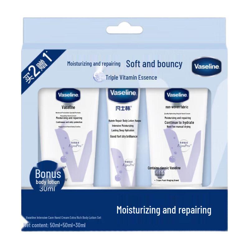 Vaseline Hand & Body Lotion Travel Set