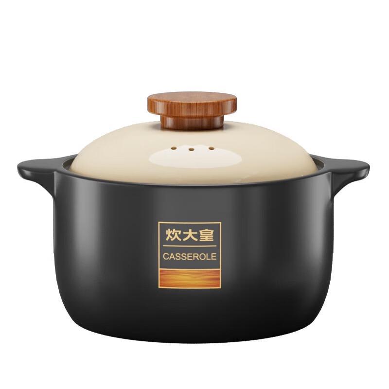 

Chuda Huang Nordic 5L High-Temperature Casserole