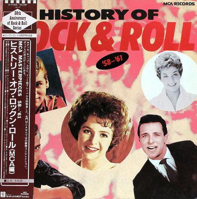 LP Record VARIOUS - History Of Rock & Roll '58-'61 P11568 MCA 1985 Japan Obi Rock Used