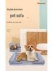 Universal Four-Season Pet Nest Dog Sofa Bed