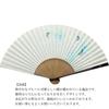 Butterfly Dance Made In Paper Traditional Japanese Personal X 33cm When Kyoto-style Fan, (Blue), Japan, Kyoto, Women's Fan, Craftsmanship, Accessory,