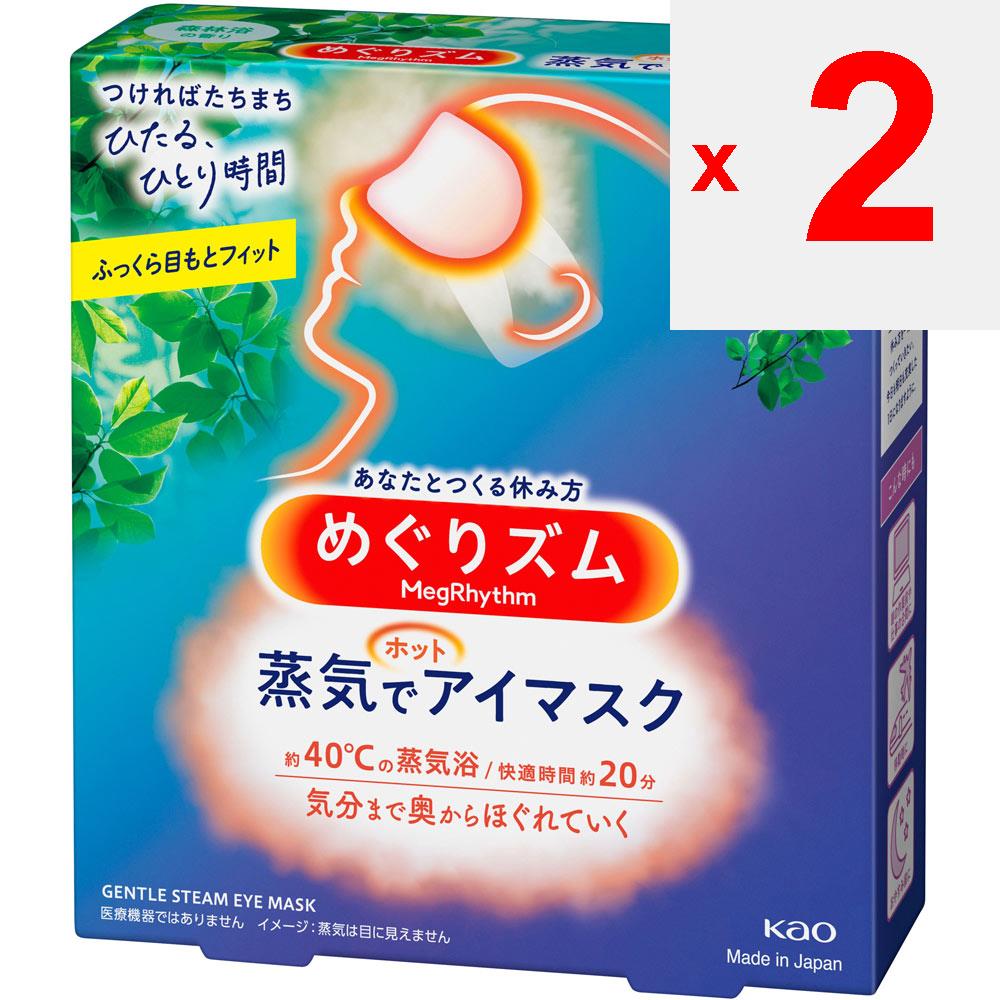 KAO Kreislaufrhythmus Heiße Augenmaske mit Dampf Waldbaden 5-tlg. Thermische Produkte Schulter- und Rückenschmerzen Eine Augenmaske, die Ihren Geist durch Wärme entspannt