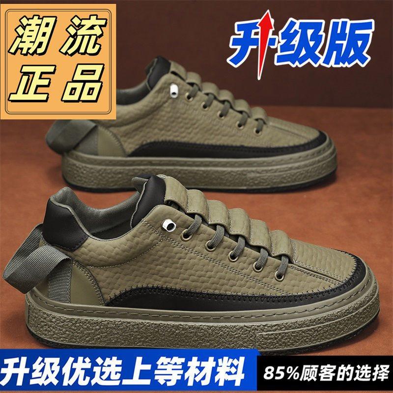 2025 campus dirt-resistant classic autumn shoes low-top fashion board shoes sports and leisure shoes platform men's shoes
