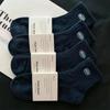Men's Odor-Resistant Low-Cut Ankle Socks - Sweat-Absorbent, Thin, Shallow Mouth for Spring/Summer