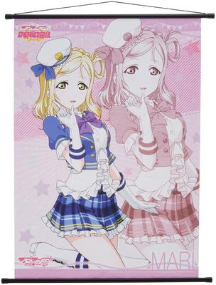 Amo Mari A2 Tapeçaria Live! Luz do sol!! Ver.3