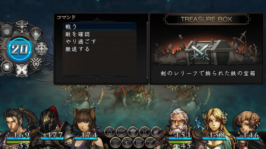 New Interpretation of Stranger of Sword City Switch ~Black Palace~ -