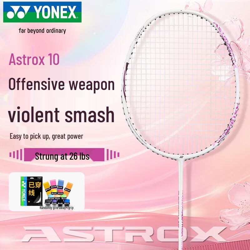 

Yonex Astrox AX10 Full Carbon Badminton Racket