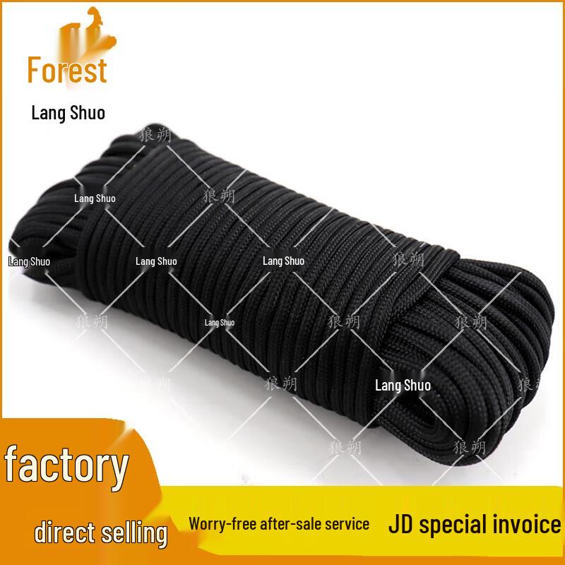 Langshuo Outdoor 9-Core Nylon Paracord