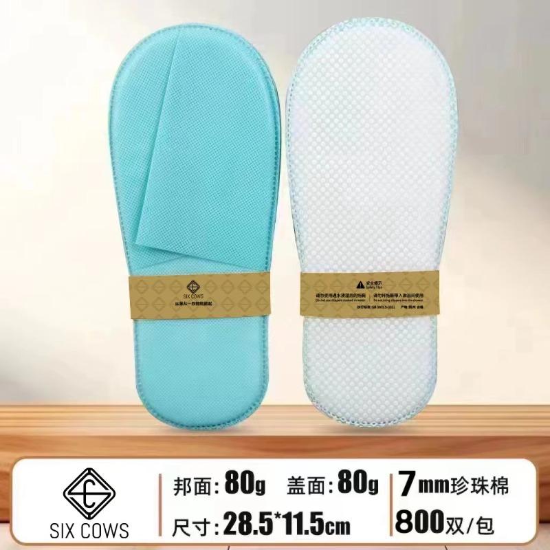 Hotel Disposable Slippers Home Hospitality Travel Products Hotel B & B Non-woven Thickened Slippers