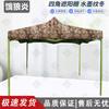 Ret retractable Outdoor Sunshade Canopy Tent