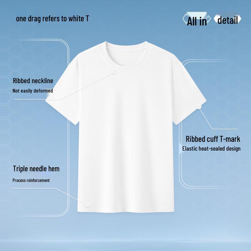 Thumb White Tee Men's Bonded Cool-Feel Cotton Short Sleeve T-Shirt