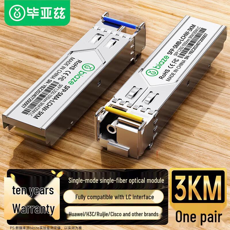 BIAZE Gigabit SFP Optical Module, Single-Mode Single-Fiber, LC, 3KM