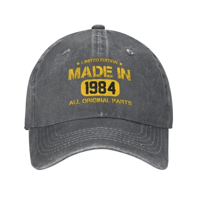 Custom Cotton Limited Edition Made In 1984 All Original Parts Birthday Gifts Baseball Cap Sun Protection Women Men's Dad Hat
